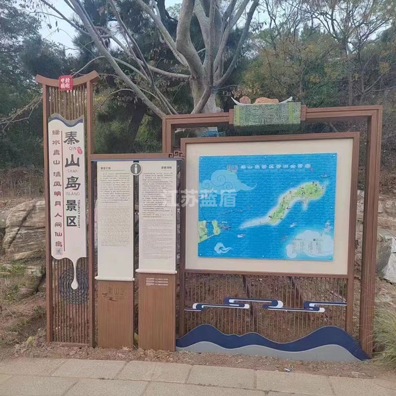 景區(qū)標識牌廠家